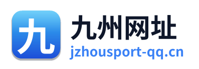 九州网址 Logo